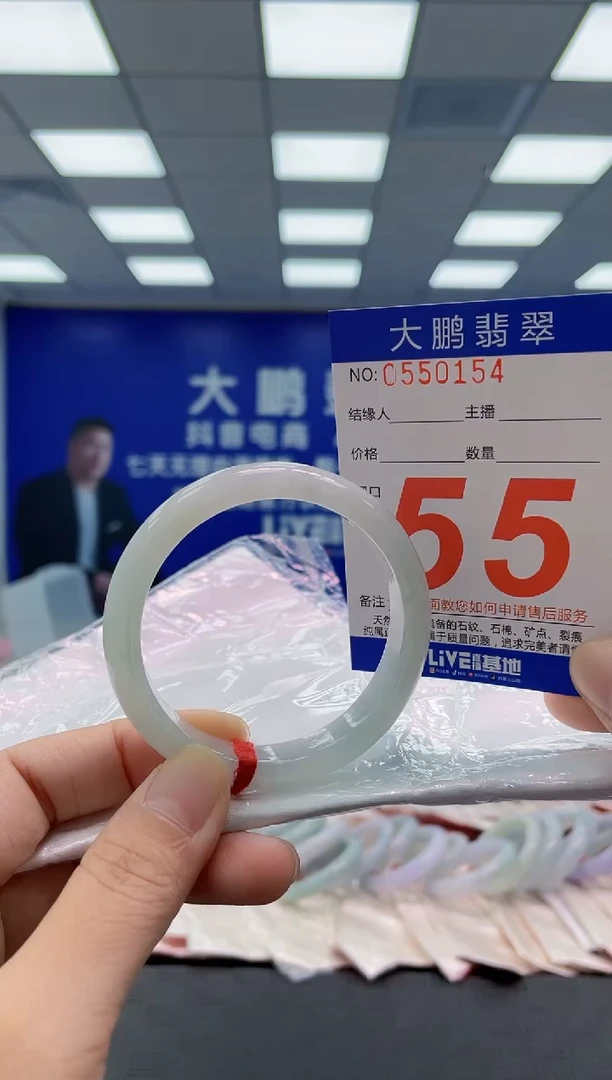 未镶嵌手镯翡翠AAAAAAAAAA