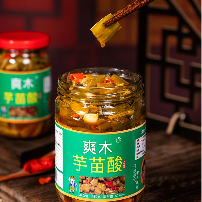 广东农家腌制芋苗酸特产酸辣开胃下饭菜传统味道