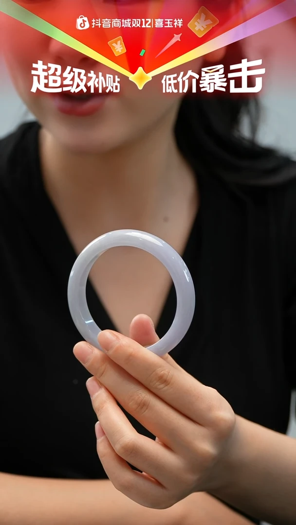 未镶嵌手镯翡翠22号