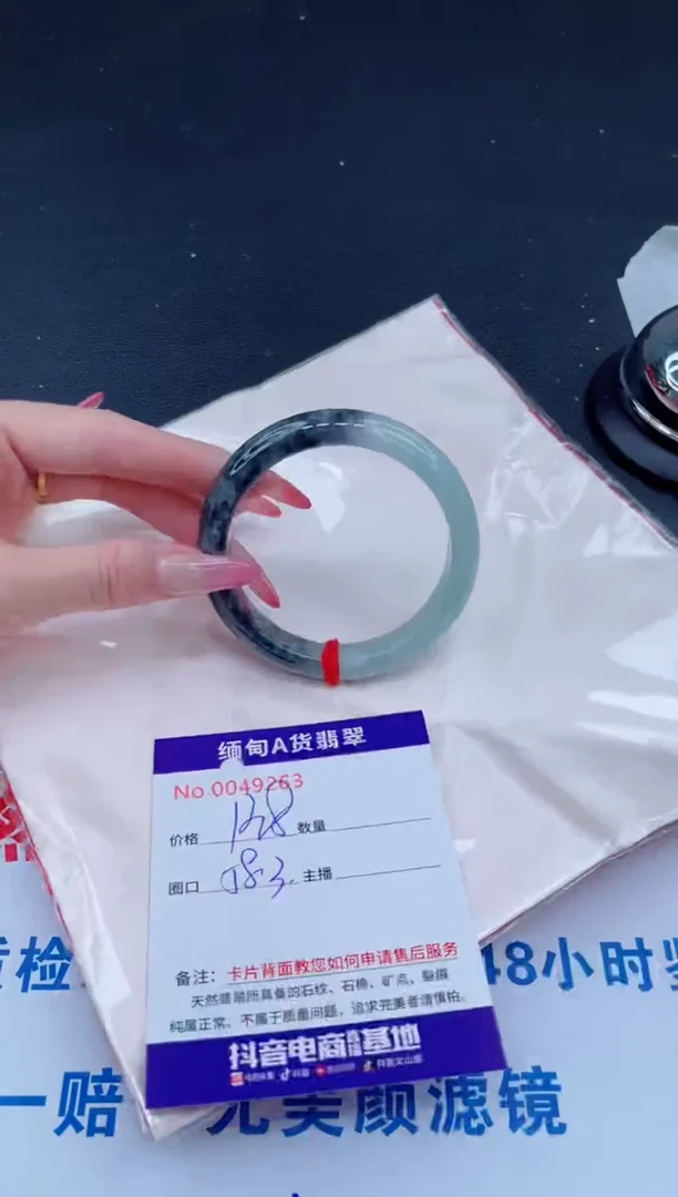 未镶嵌手镯翡翠138