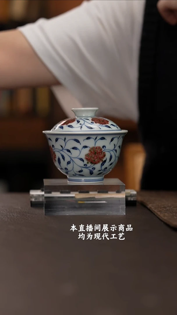 杯和然窑之精美茶器