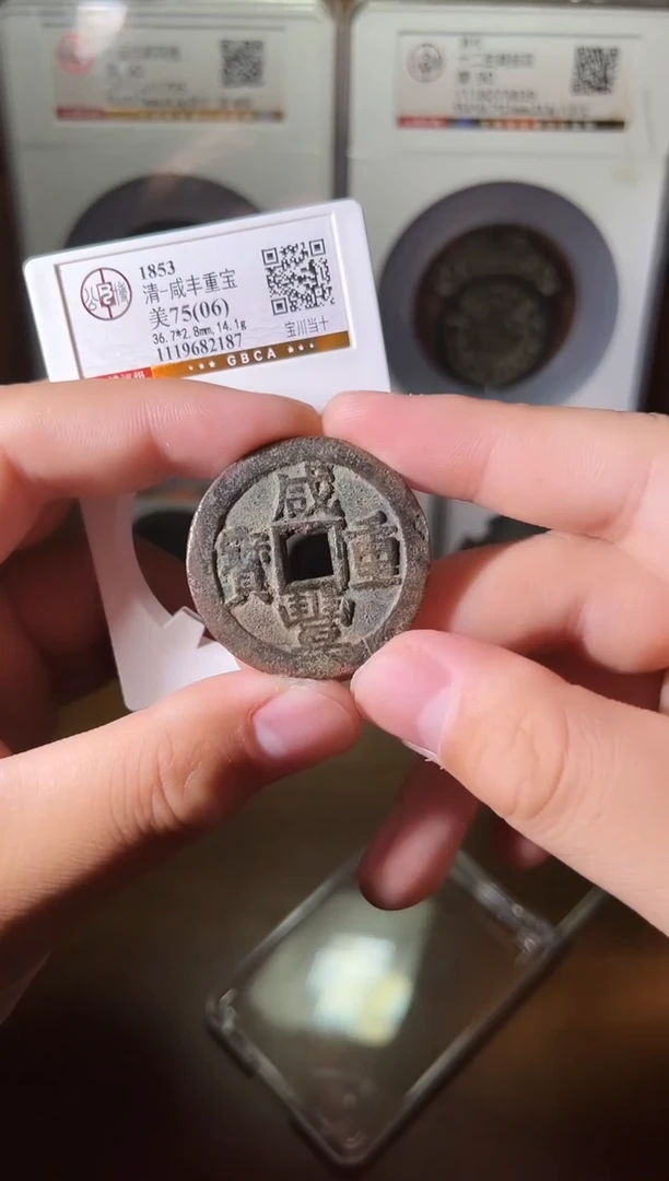铜1111111111111