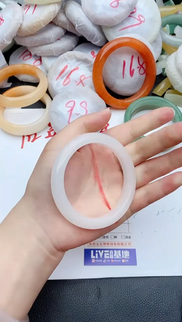 石英质玉手镯未镶嵌138