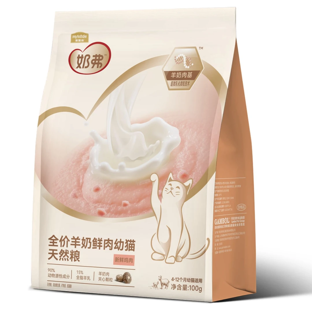 麦富迪奶弗天然粮试吃100g