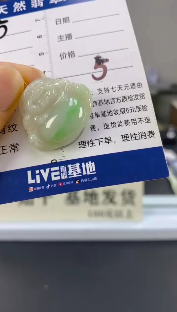 【闪购商品】翡翠颈饰18K金镶嵌天然A货翡翠5