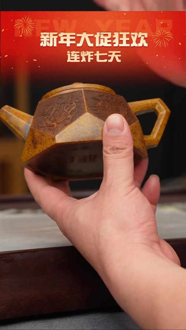 【闪购商品】紫砂茶壶龙骨金砂 钻石 四大神兽
