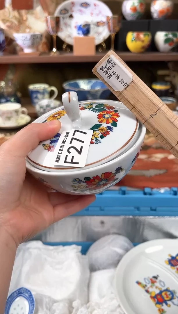 277F瓷器茶具 默认微瑕