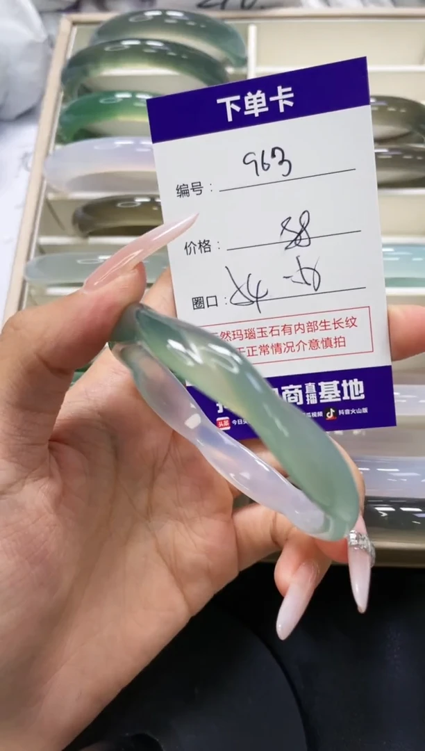 未镶嵌手镯玛瑙/玉髓963