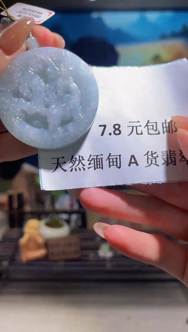 翡翠未镶嵌颈饰MFC061002
