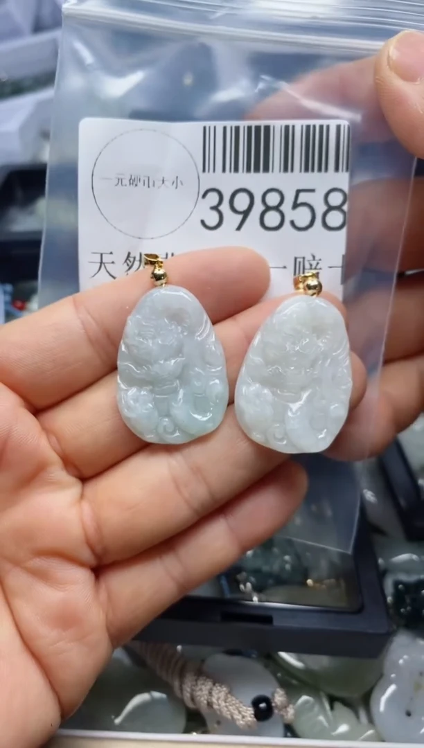 【闪购商品】翡翠吊坠(不含链)未镶嵌39858