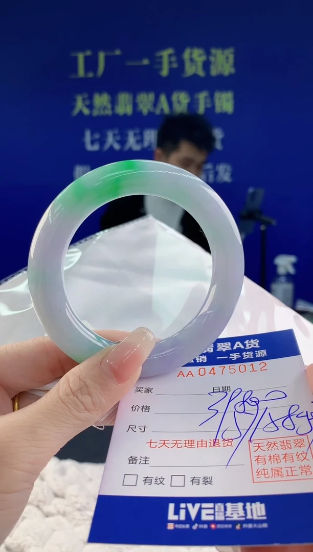【闪购商品】翡翠手镯未镶嵌12天然A货翡翠