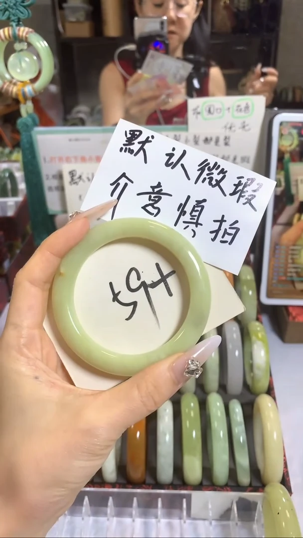 未镶嵌岫玉手镯41