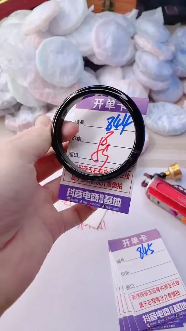 手镯玛瑙/玉髓未镶嵌844
