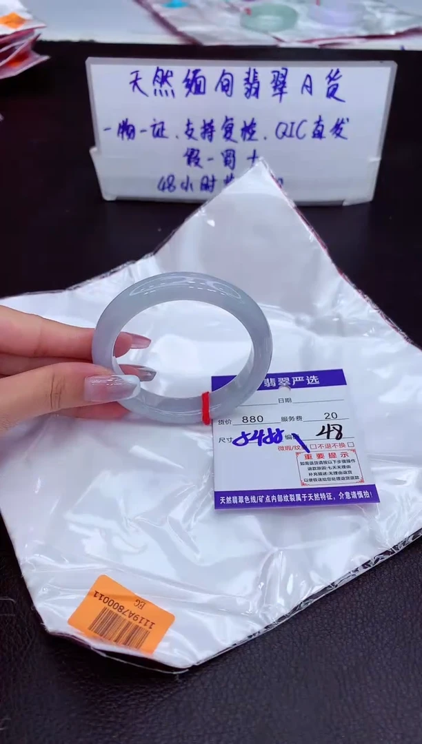 【闪购商品】翡翠手镯未镶嵌1111111111