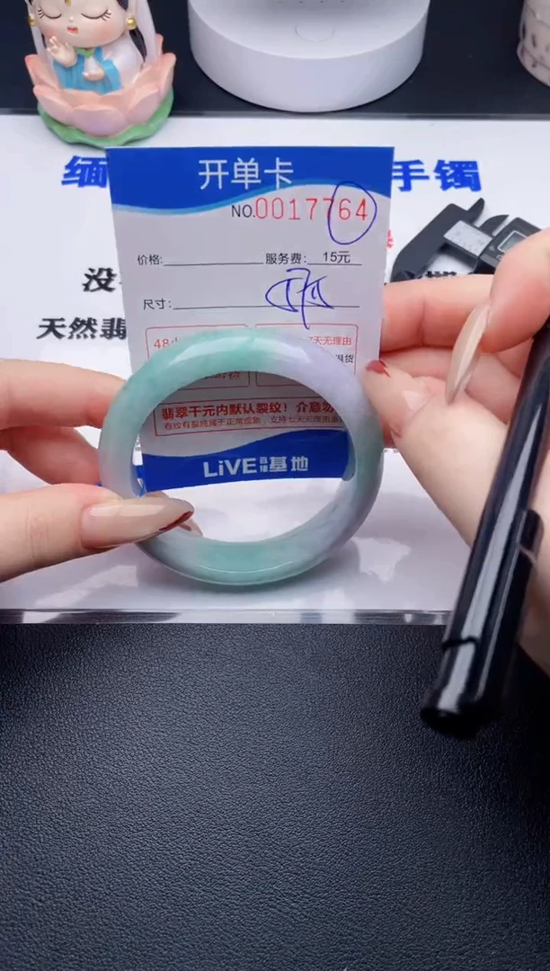 翡翠手镯未镶嵌64拍哪个图片就是发哪个
