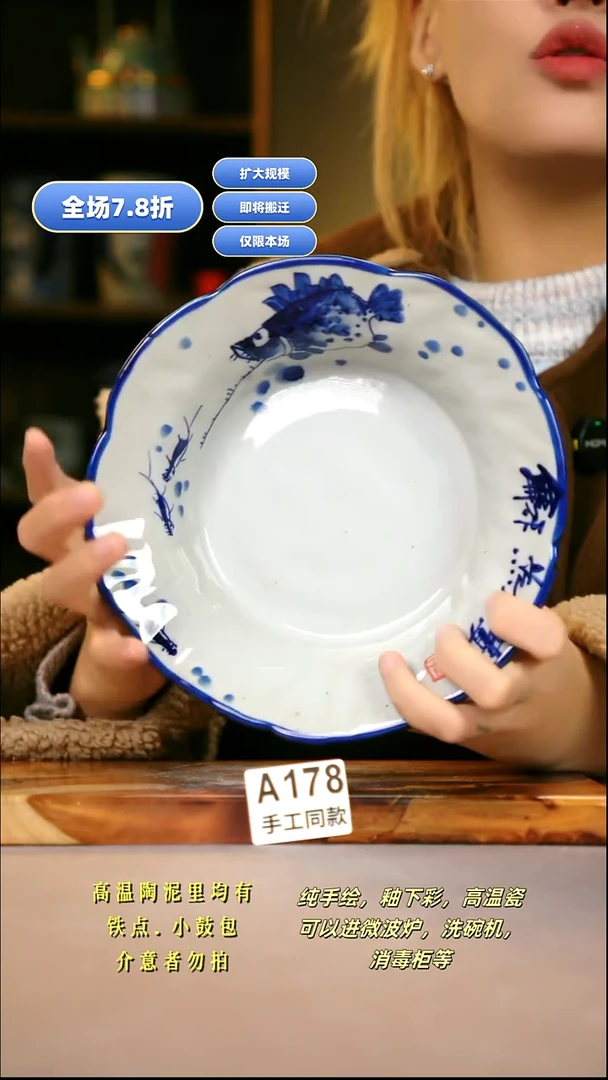 A178新十二器瓷器