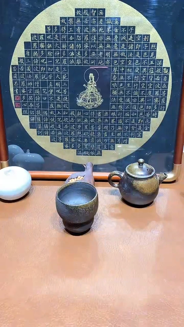 奢瓷茶器柴烧专拍链接546