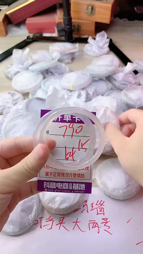 手镯玛瑙/玉髓未镶嵌790