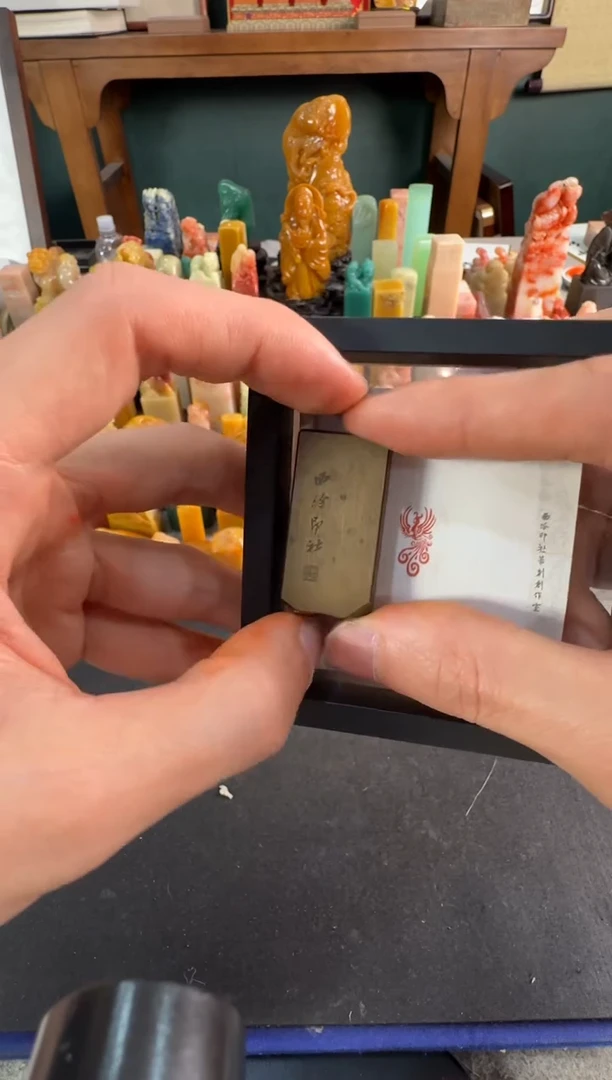 【闪购商品】昌化石印石同款铜印凤凰铜印