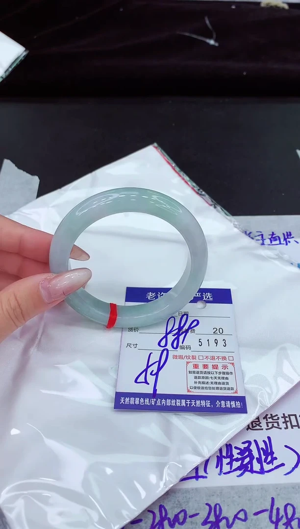 翡翠手镯未镶嵌111111111111111