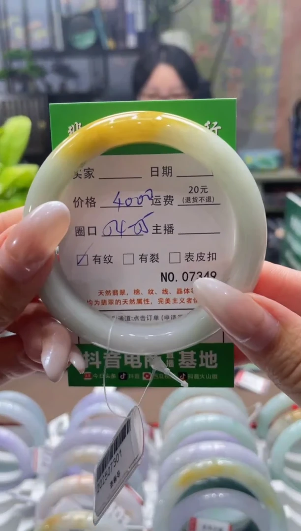 未镶嵌手镯翡翠7349****