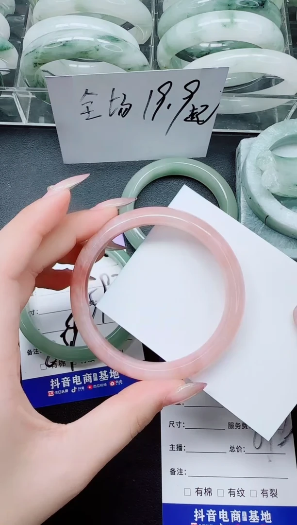 未镶嵌手镯石英质玉51/61.2