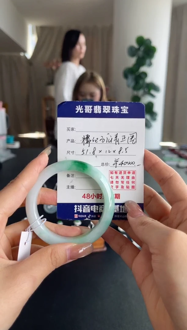 未镶嵌手镯翡翠光哥特推翡翠白底青正圈手镯
