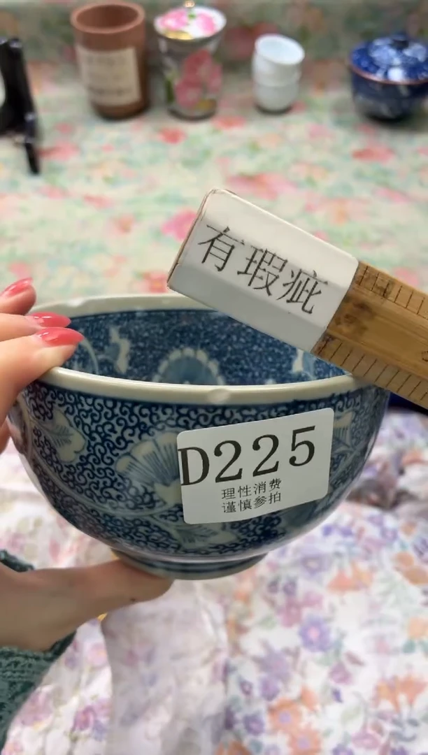 瓷片z***m       D225