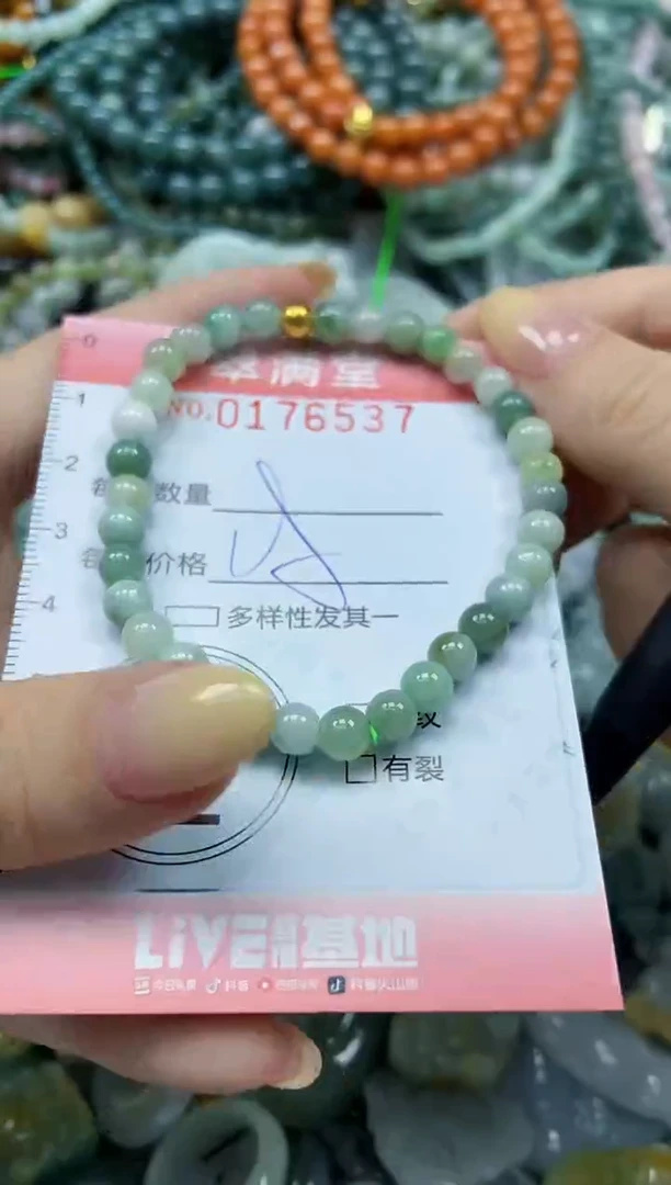 颈饰未镶嵌翡翠闪购0176537