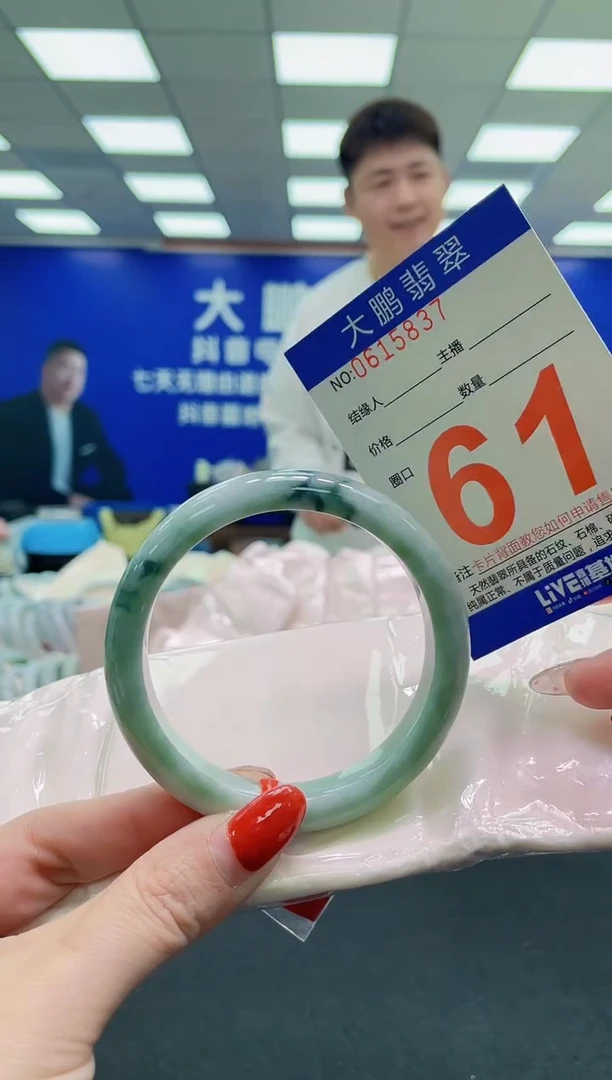未镶嵌手镯翡翠AAAAAAAAAAAAAAAAAAAAAAAAAAAAAA