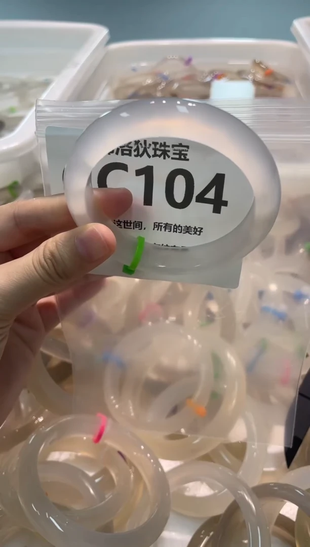 手镯玛瑙/玉髓未镶嵌CC104