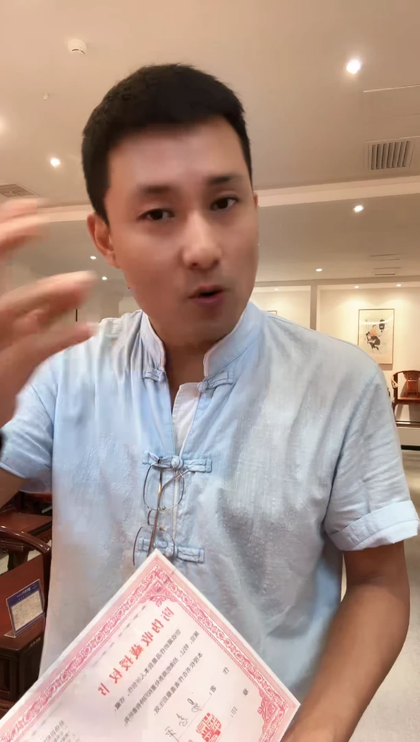 国画用****7易志平 金线山水云山晨韵+馆徽不带框