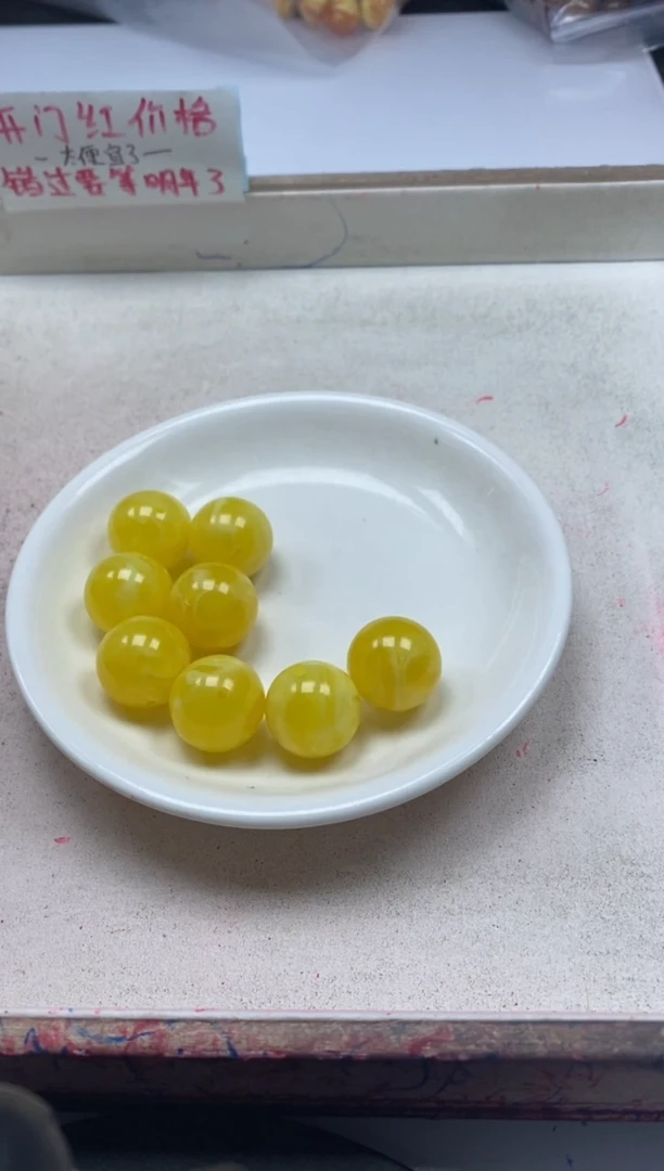 【闪购商品】蜜蜡颈饰未镶嵌w2372蜜蜡18mm*2颗