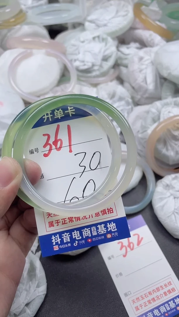 【闪购商品】玛瑙/玉髓手镯未镶嵌361