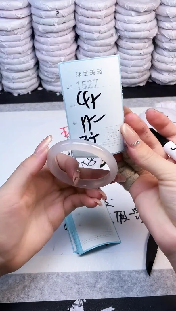 手镯玛瑙/玉髓未镶嵌1527