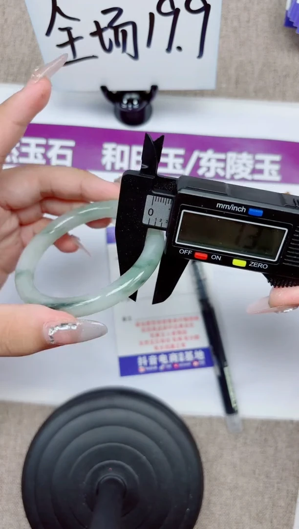 石英质玉手镯未镶嵌A62-52,53