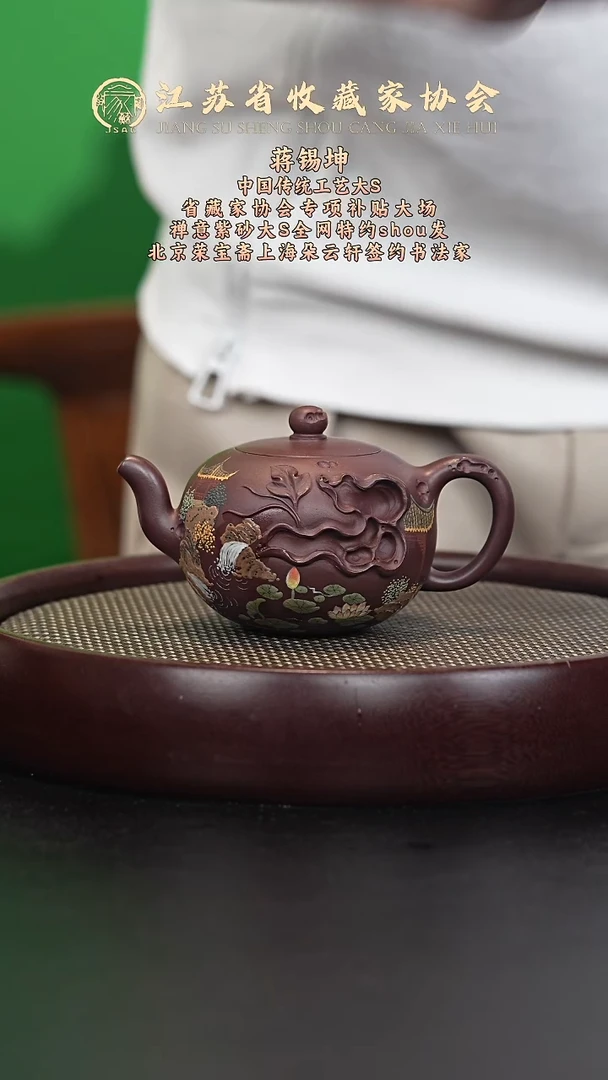 茶壶紫砂宜兴紫砂壶JXK2567