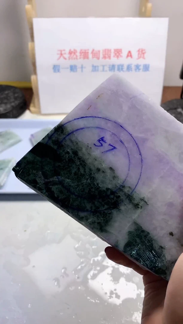 散珠翡翠翡翠玉石