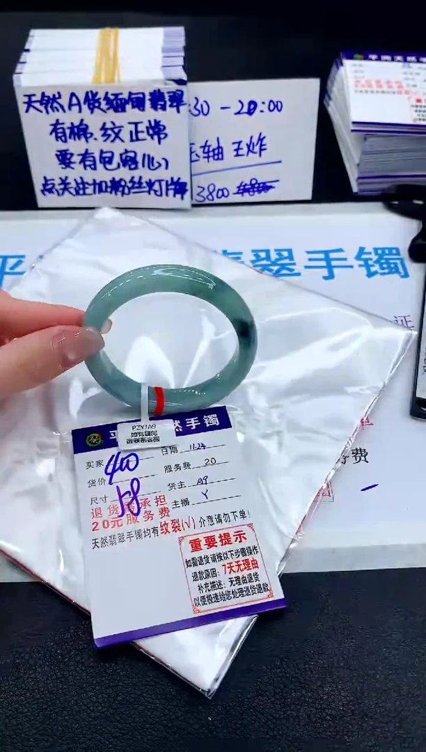 未镶嵌手镯翡翠111111111