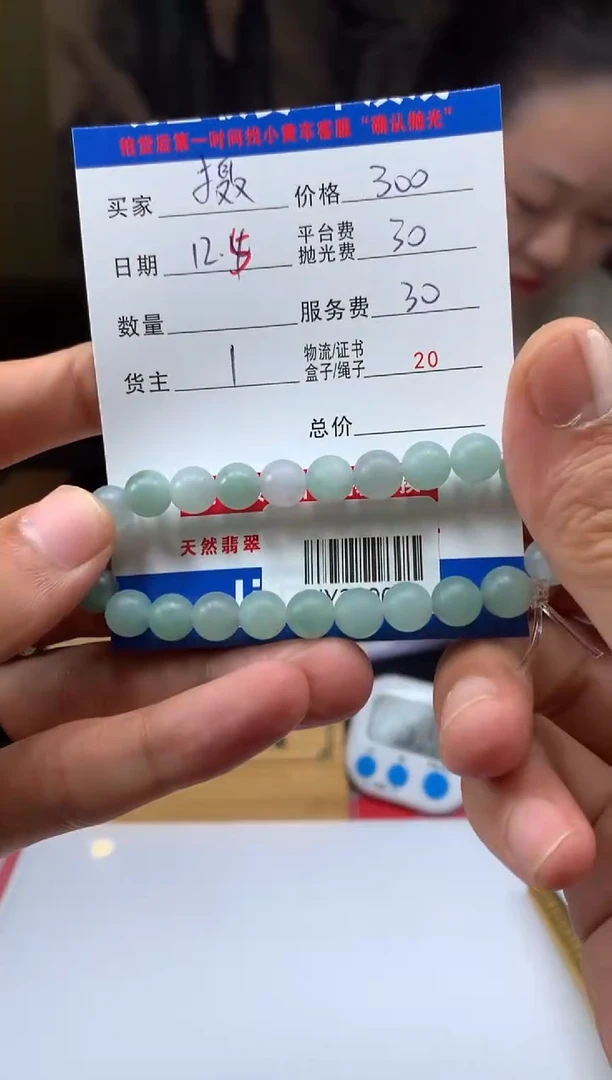 未镶嵌定制翡翠摄***明HY209063