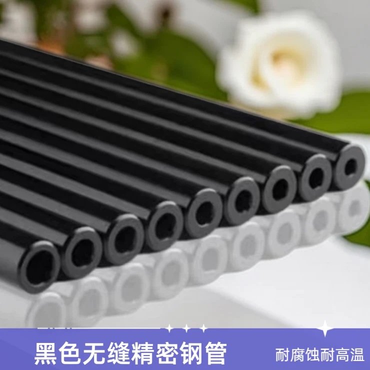 【厂家直销】16-12黑色无缝钢管永不掉色电镀黑色防爆包直内径精密
