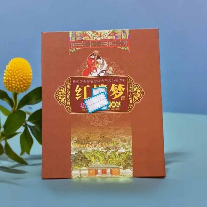 红楼纸质桌面摆件
