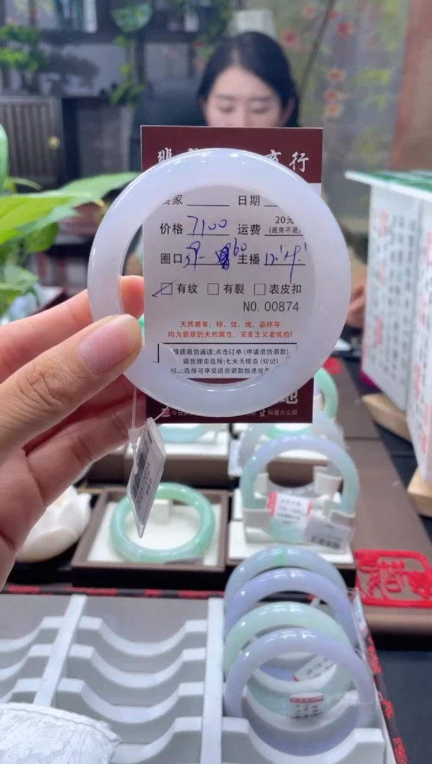 未镶嵌手镯翡翠00874****