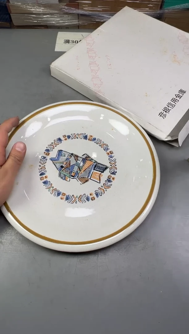 瓷片菩*025 号满30米包邮，碰瓷社感谢您的支持~