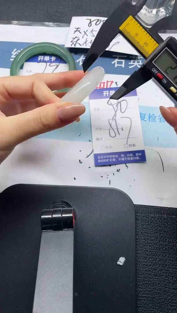 未镶嵌手镯石英质玉80-51