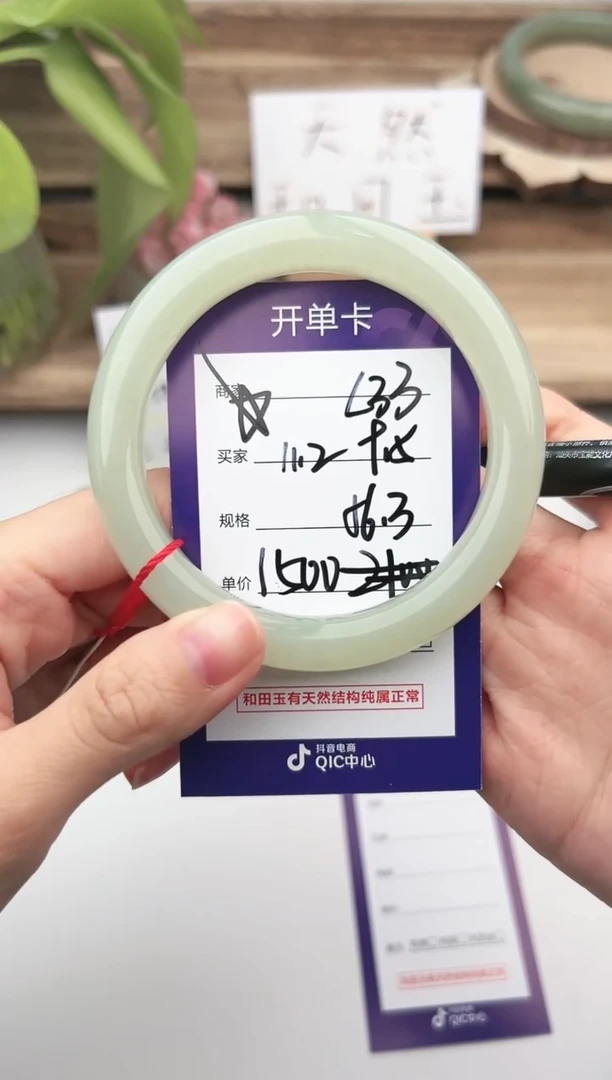 未镶嵌手镯和田玉微色差L33