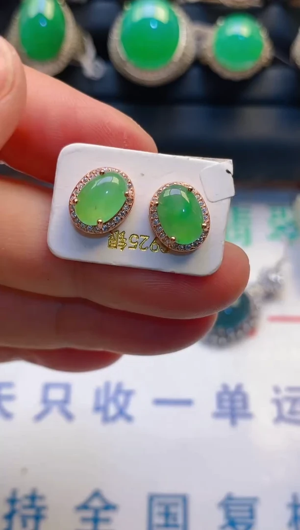 【闪购商品】翡翠耳饰银S925镶嵌天然A货翡翠1