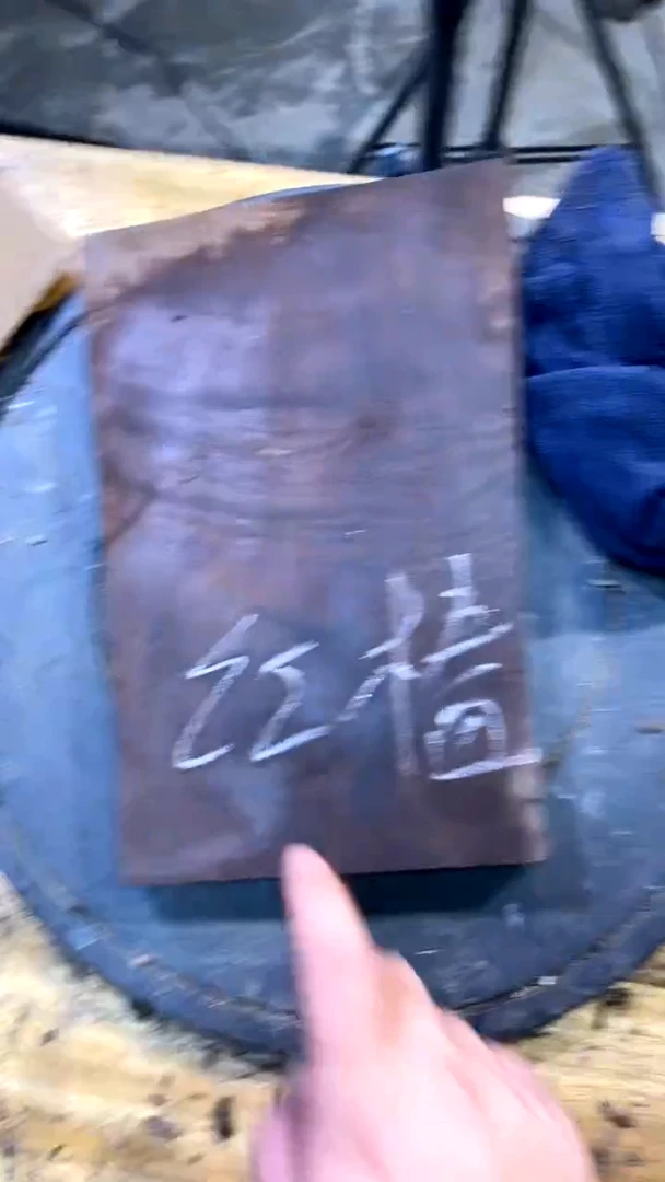 欧**得金丝楠木小叶干料