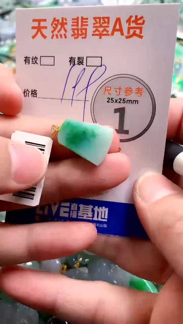 颈饰18K金镶嵌翡翠0702137615