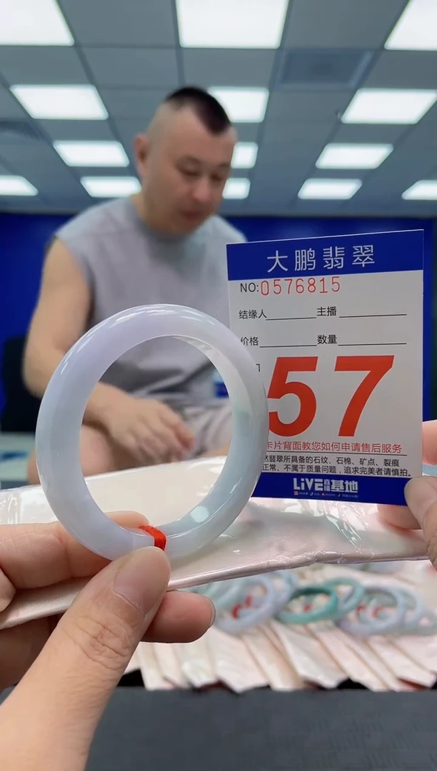 未镶嵌手镯翡翠AAAAAAAAAA